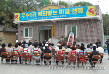 김천지청장 범죄 없는 마을 방문·표창