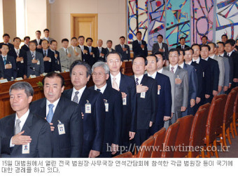 장윤기 법원행정처장, ‘남부지법 사태’에 사과 표명