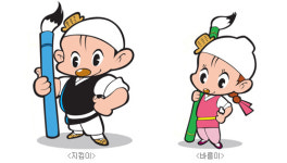 서울변회 캐릭터 ‘지킴이’와 ‘바름이’ 남매로