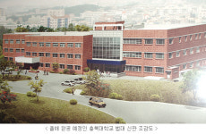 [로스쿨을 향해 뛰는 대학들]-충북대학교 편 생명공학법제분야 세계적 전문법률가 양성편