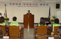 부산동부지원, 민원안내 자원봉사자 위촉