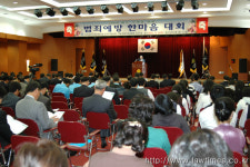 범방청주, 범방한마음대회 개최