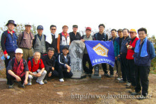 서울남부법무사회, 김포 문수산서 회원 친선 등산대회
