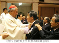 법조인·가족 34명이 정진석 추기경으로부터 영세받아