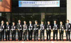 고양광역등기소 개소식 개최