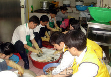 순천지청, 무료급식 봉사