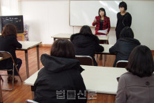 수원보호관찰소, 미용체험프로그램 실시