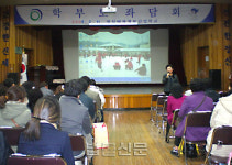 안양정심여자정보산업학교 가족과 함께 하는 날 마련