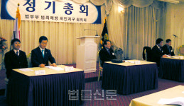 범방 용인천인지구협의회 제1차 정기총회 개최
