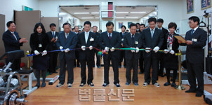 서울고검 체력단련실 새 단장