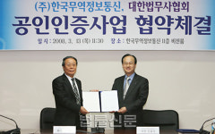 법무사사무실서 공인인증서 발급