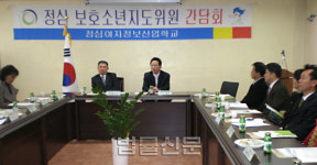 안양소년원 정심 보호소년지도위원회 간담회 개최