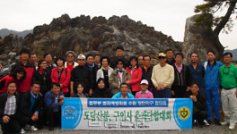 범방 장안지구협의회 단합대회 개최