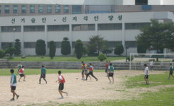 서울소년원 ‘한마음체육대회’ 개회