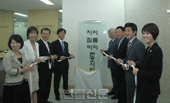 서울변회, 지킴이·바름이변호사단 출범