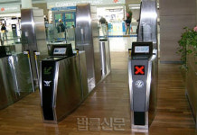 인천공항 무인출국 심사 자동 심사대 20대 설치