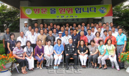 수원구치소 교정시설 참관