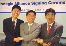 법무법인 시공-산경-에버그린, 전략적 연합 체결