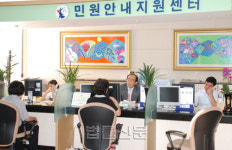 수원지방법원장 민원안내지원센터 민원상담 도우미