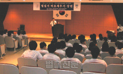 의정부 지검 법질서 바로세우기 교육