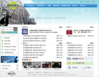 한국법학원 홈페이지 새 단장