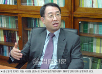 [Law&Culture] 소설 쓰는 변호사  윤상일 변협 공보이사