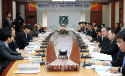 창원지검, 한·중·일 학술세미나 개최