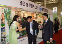 보해, 2005 광주국제식품산업전 참가