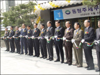 3일 동청주세무서 개청‥청주시 상당구·청원군 관할