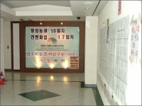 [르포] 원장님 노조가 그렇게 싫으세요?