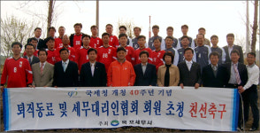 목포세무서, 어버이날 우수직원 부모 초청 효도관광