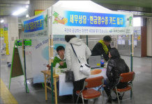 서부산세무서 맞춤형 세금홍보로 인기몰이
