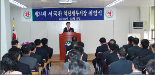 서국환 익산세무서장 양계농가에 적극 세정지원