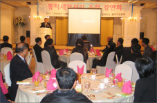 동작세무서장, 동작상공회에서 강연