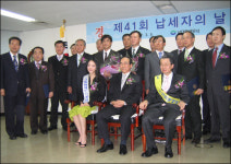 남대문세무서, 남양유업 등에 모범납세자 표창 수여