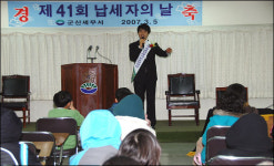 군산세무서, 박수홍 씨 초청 성실납세 홍보