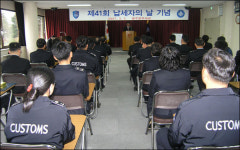 광주본부세관, 10일까지 세금을 아는 주간