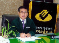 고속성장에 세금도 듬뿍-모아건설산업 산업포장 수상