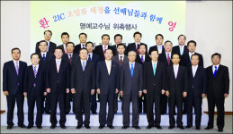 [포토] "우리가 국세청 