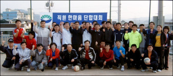 제천署, 족구대회로 한마음 다짐