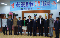 예산세무서 당진민원봉사실 확장 이전