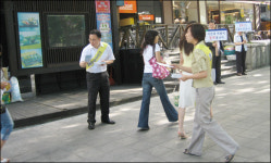 강남합동청사, 홈택스 가입자 확대 위해 가두 캠페인