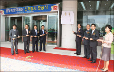 중부국세청 수원시 파장동 시대 개막-준공식 개최