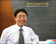 정석활법연구원 | "세금 억울하세요? '한국조세법연구원'으로 오세요"