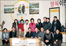 강서세무서, 음성꽃동네서 봉사…큰 깨달음 얻어 보람
