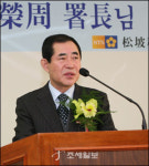 이영주 송파서장, 납세자 불편 해결에 최선다하겠다