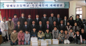 목포세무서, 도서지역 초교와 자매결연…학용품 지원