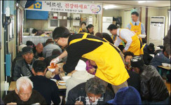 군산세무서, 불우이웃 찾아 사랑의 밥퍼