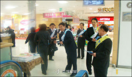 충주세무서, 롯데마트에 세금홍보관 개설