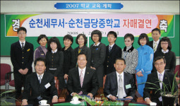 순천세무서, 초·중교와 자매결연…문예작품 전시회